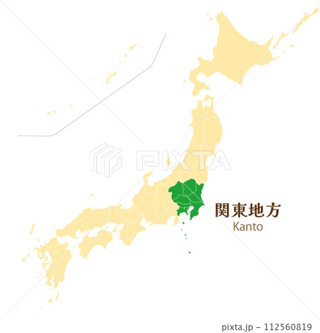 日本列島の中の関東地方、関東地方の各県 日本列島の中の関東地方、関東地方の各県 112560819