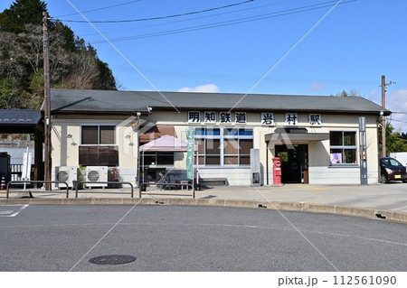 明知鉄道岩村駅 112561090