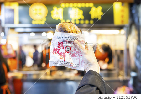 台湾旅行　夜市で食べた胡椒餅 112561730