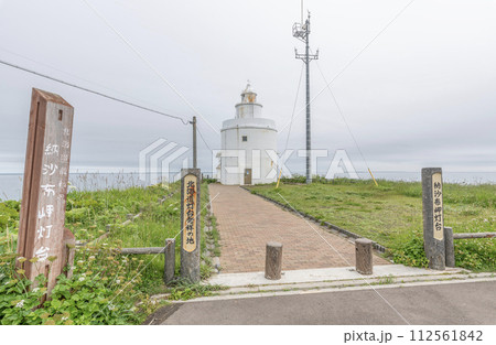 北海道根室市　北海道最東端の灯台　納沙布岬灯台 112561842