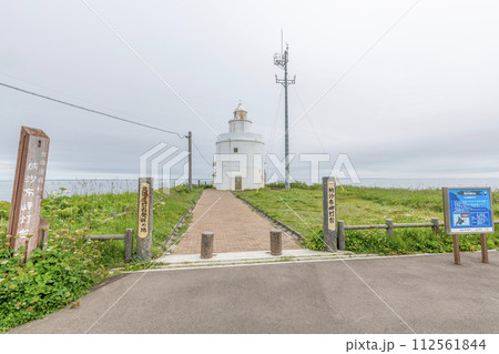 北海道根室市　北海道最東端の灯台　納沙布岬灯台 112561844