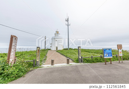 北海道根室市　北海道最東端の灯台　納沙布岬灯台 112561845
