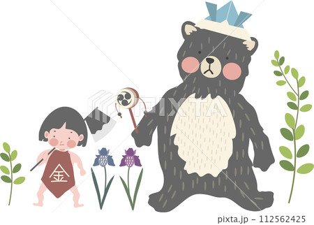 金太郎と仲良しのくま 金太郎と仲良しのくま 112562425