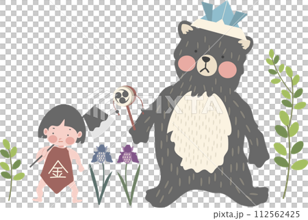 金太郎と仲良しのくま 金太郎と仲良しのくま 112562425