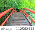 新緑と赤が綺麗な河鹿橋 112562433