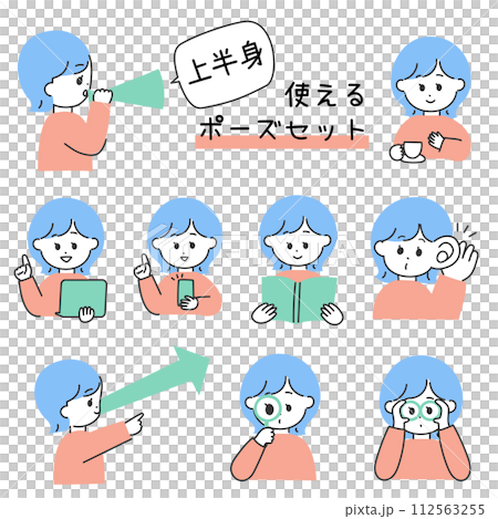 Young woman's upper body pose & item set 112563255