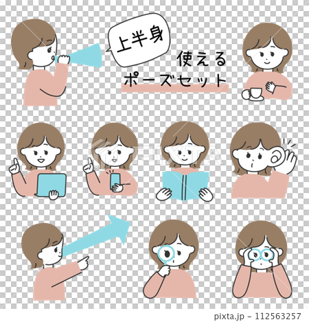 年輕女子的上半身姿勢與項目集 年輕女子的上半身姿勢與項目集 112563257