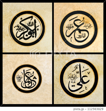 Names of the four caliphs in the Islamic state, Abu Bakr, Omar, Osman, Ali, are written on leather in Arabic, Islamic calligraphy art Names of the four caliphs in the Islamic state, Abu Bakr, Omar, Osman, Ali, are written on leather in Arabic, Islamic calligraphy art 112563829