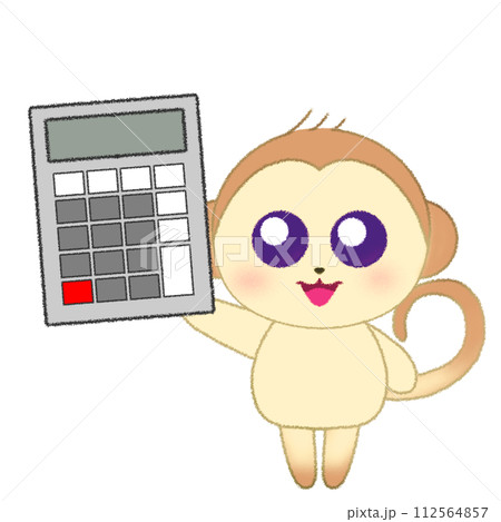 手をあげて電卓を持つサルのクレヨンイラスト 112564857
