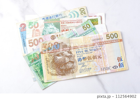 香港の通貨、香港ドル（HKD）の紙幣 112564902