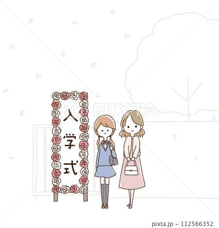 女手ひとつで育てた子供の入学式に笑顔で記念写真を撮るシングルマザー 112566352