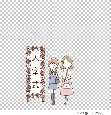 女手ひとつで育てた子供の入学式に笑顔で記念写真を撮るシングルマザー 112566352