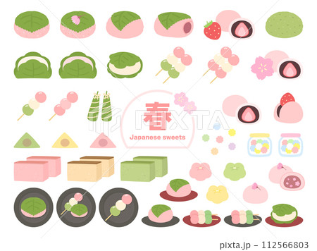 春の和菓子のかわいいイラストのセット 112566803