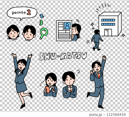 就活がんばるイラストセット 就活がんばるイラストセット 112568430