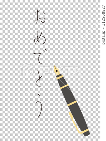 用鋼筆寫的祝賀訊息 112568827