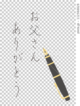 用鋼筆寫的父親節留言：謝謝爸爸 112568828