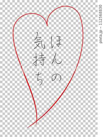 用鋼筆寫下的一句話：只是一種感覺和心 112568830