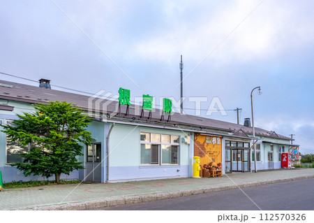 根室駅 日本最東端(有人駅)朝日に一番近い街 根室駅 日本最東端(有人駅)朝日に一番近い街 112570326