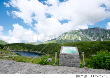 富山県_立山室堂_南側からのみくりが池2_2023年8月 112574769