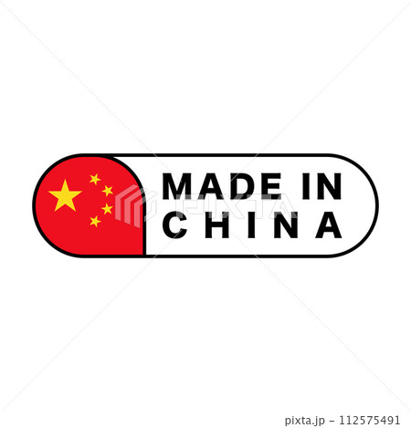 MADE IN CHINAのラベル。中国製品。ベクター。 112575491