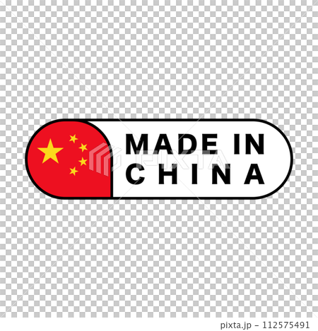 MADE IN CHINAのラベル。中国製品。ベクター。 112575491
