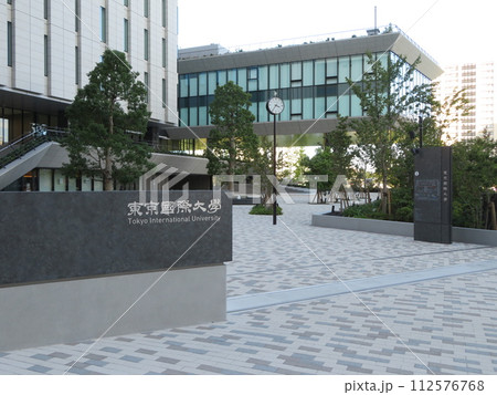 東京国際大学 池袋 東京国際大学 池袋 112576768