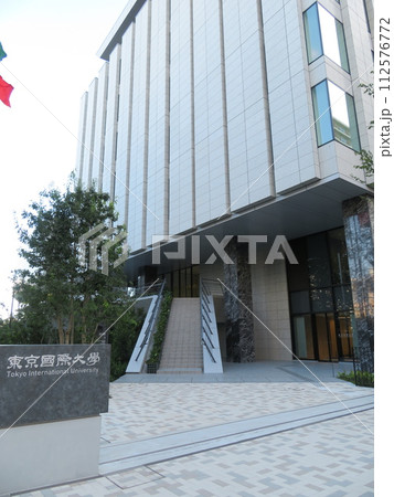 東京国際大学 池袋 東京国際大学 池袋 112576772
