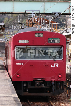 ［J］播但線103系電車（姫路⇔寺前／電化区間） 112578645