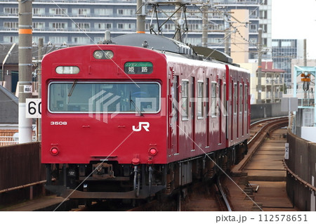 ［J］播但線103系電車（姫路⇔寺前／電化区間） 112578651
