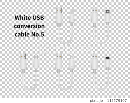 白いUSB変換ケーブル No.5 112579107