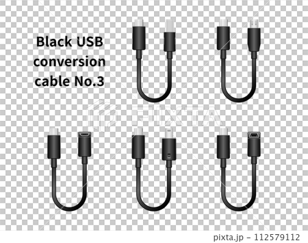 黒いUSB変換ケーブル No.3 112579112