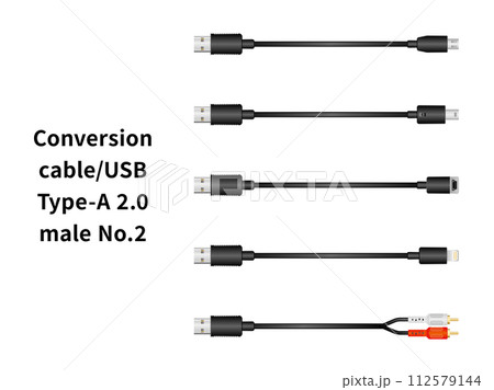 変換ケーブル/USB Type-A 2.0 オス No.2 112579144