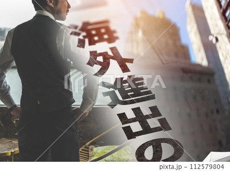 リアルな架空の新聞の一面 112579804