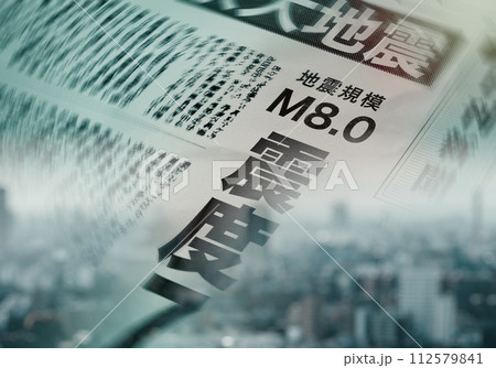 大地震の報道をする新聞紙の一面 大地震の報道をする新聞紙の一面 112579841