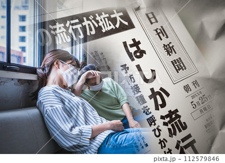 はしかの流行を伝える新聞記事(架空の新聞) はしかの流行を伝える新聞記事(架空の新聞) 112579846