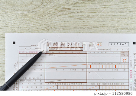 相続税の申告書とボールペン 相続税の申告書とボールペン 112580986
