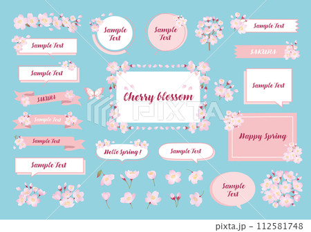 春の桜 フレームイラストセット 112581748
