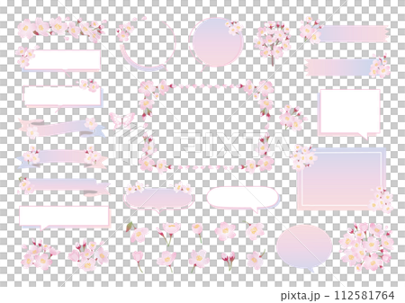 春天櫻花框架插圖集 112581764