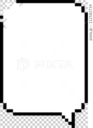 8bit retro game pixel black and white color speech bubble balloon icon sticker memo keyword planner text box banner, flat png transparent element design 112582734