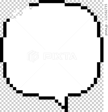 8bit retro game pixel black and white color speech bubble balloon icon sticker memo keyword planner text box banner, flat png transparent element design 8bit retro game pixel black and white color speech bubble balloon icon sticker memo keyword planner text box banner, flat png transparent element design 112582735