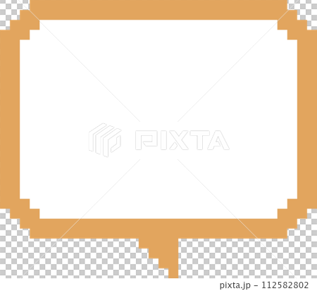 8bit retro game pixel yellow color speech bubble balloon icon sticker memo keyword planner text box banner, flat png transparent element design 8bit retro game pixel yellow color speech bubble balloon icon sticker memo keyword planner text box banner, flat png transparent element design 112582802