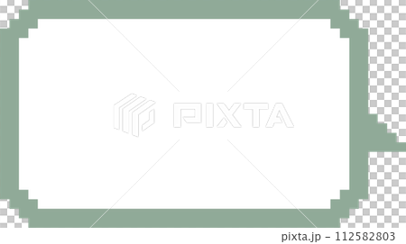 8bit retro game pixel green color speech bubble balloon icon sticker memo keyword planner text box banner, flat png transparent element design 8bit retro game pixel green color speech bubble balloon icon sticker memo keyword planner text box banner, flat png transparent element design 112582803