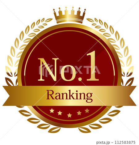 高級感のあるNo.1のエンブレム　レッド＆ゴールド 112583875