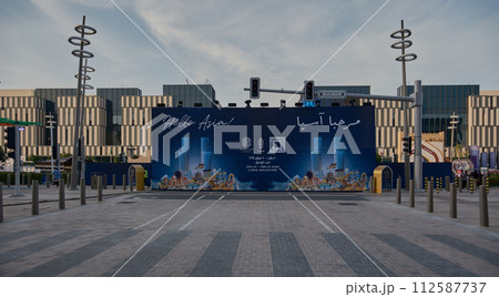 Lusail boulevard in Lusail , Qatar showing  Hello Asia parade of countries participating in AFC Asian cup 2023 celebrating  cultures diversity of Asia 112587737