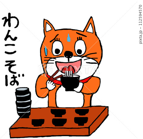 わんこソバを食べるわんこ(柴犬) わんこソバを食べるわんこ(柴犬) 112594570
