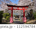 春の赤い鳥居と桜 112594784
