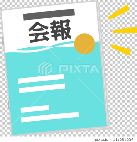 一本帶有時事通訊的小冊子 112595554