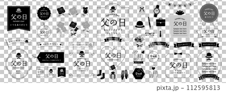 父親節設計理念集（日文）單色 112595813