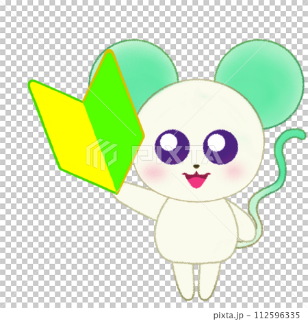 手をあげて初心者マークを持つネズミのクレヨンイラスト 112596335