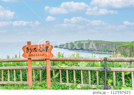 北海道厚岸郡 霧で有名な夏の霧多布岬と湯沸岬灯台 北海道厚岸郡 霧で有名な夏の霧多布岬と湯沸岬灯台 112597423